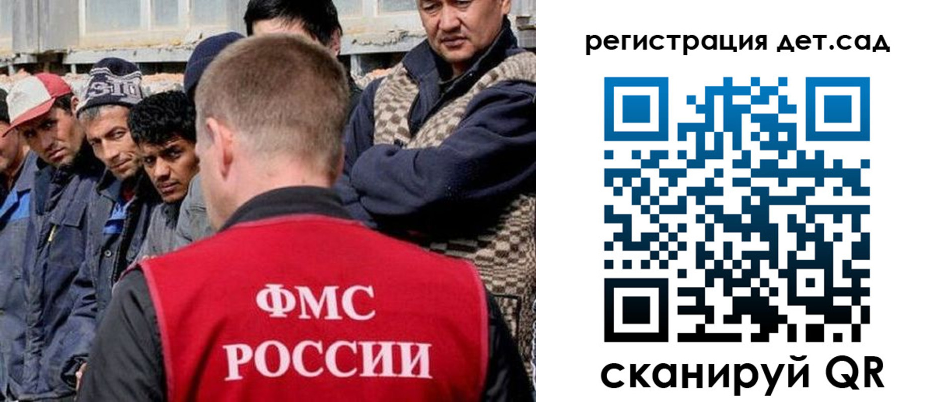 временная регистрация госуслуги в Зуевке