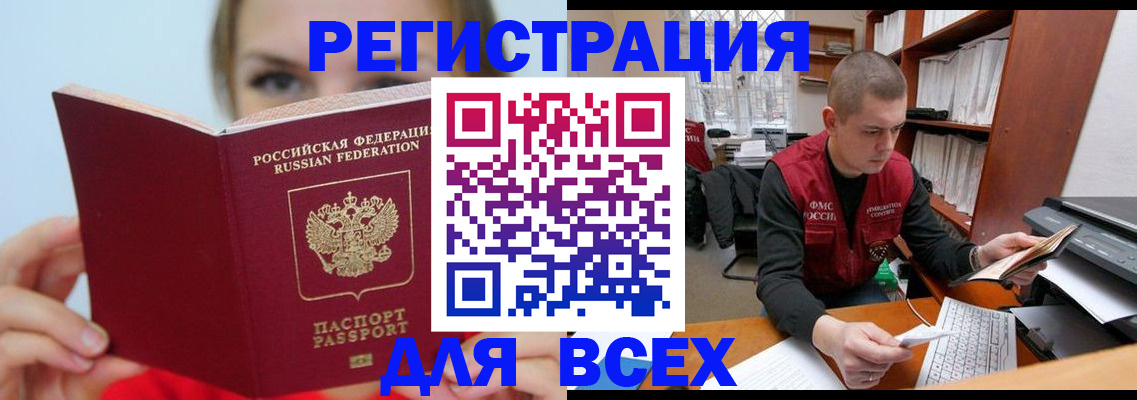 регистрация для дет. сада в Зуевке
