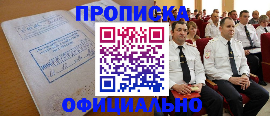 регистрация для дет. сада в Зуевке