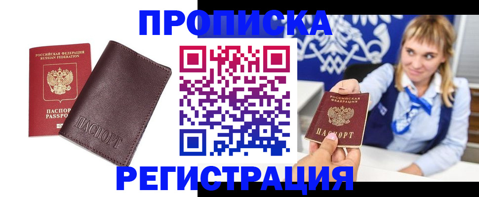 регистрация для дет. сада в Зуевке